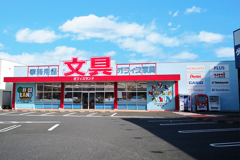 オフィスランド八幡あいおい店