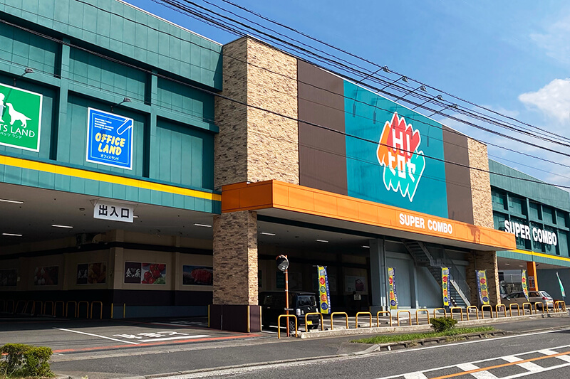 オフィスランド明野店