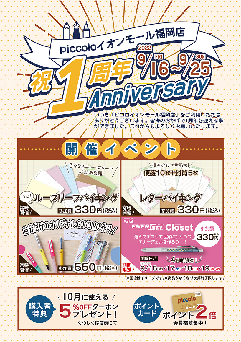 バースデー 記念日 ギフト 贈物 お勧め 通販 たてやん様専用 sushitai